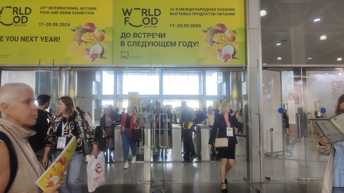 Neueste Unternehmensnachrichten über Treffen Sie uns auf der WorldFood Moscow 2023: Eine führende internationale Food & Drink Ausstellung