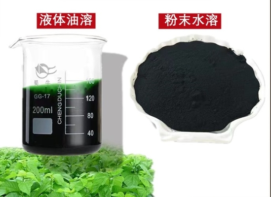 Ein guter Preis. CAS 28302-36-5 Natrium-Kupfer-Chlorophyllin-Lebensmittelfarbstoff für Getränke, Süßwaren und Saucen Online