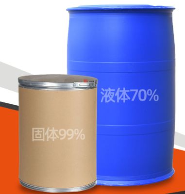 Ein guter Preis. CAS 79-14-1 Glycolic Acid 70% Liquid And 99% Solid Industrial Grade Cleaning Agent Cosmetic Grade Online